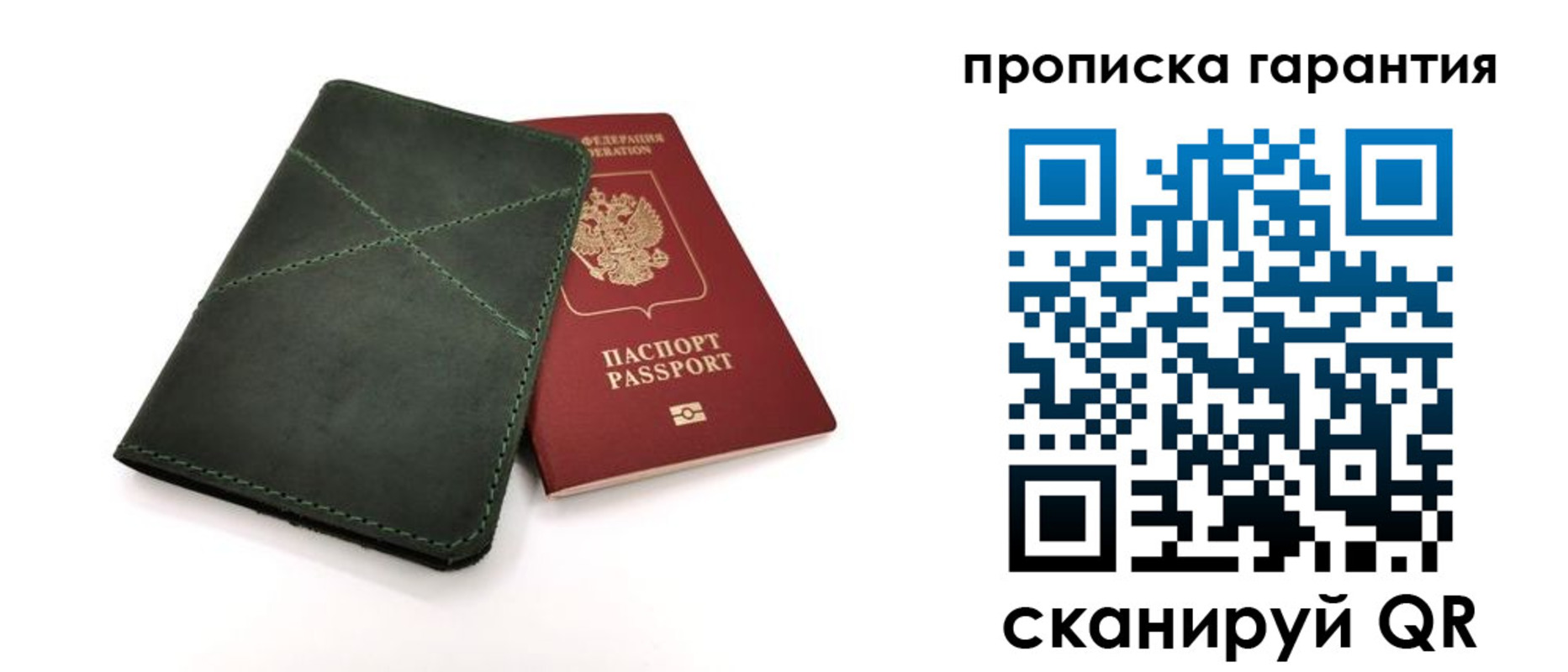 временная регистрация поиск в Поронайске
