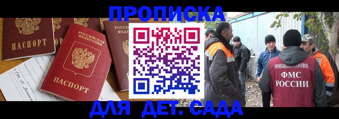 временная регистрация госуслуги в Поронайске